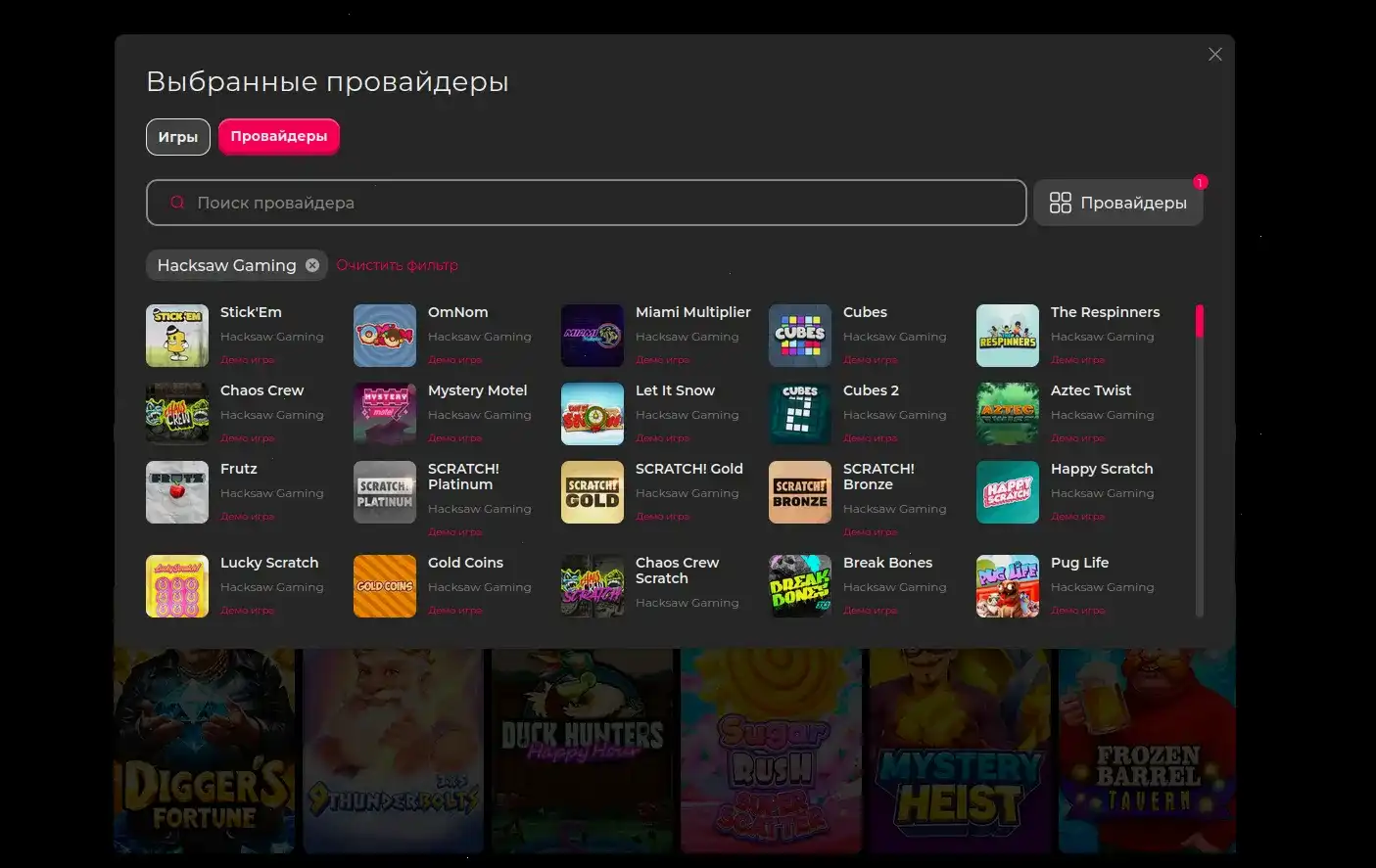 платежи флагман казино 2026